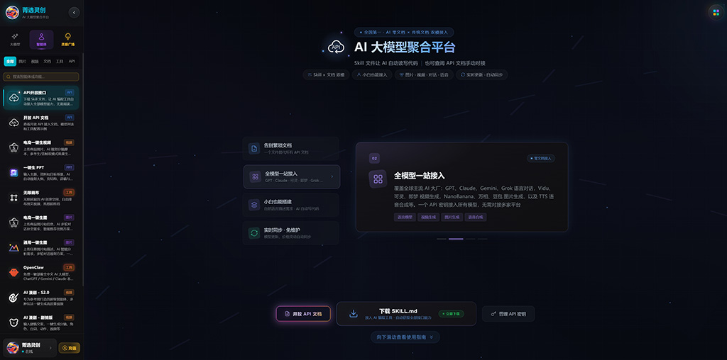 AI漫剧连载动画